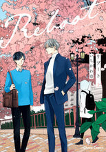 画像をギャラリービューアに読み込む, リブート　上 いちかわ壱 ｲﾁｶﾜｲﾁ 徳間書店 徳間書店 :9784199609374
