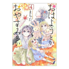 画像をギャラリービューアに読み込む, おはようとかおやすみとか　　　４ Good morning, night, etc. 4
