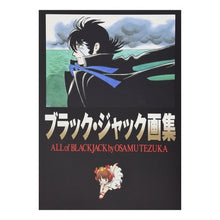 Load image into Gallery viewer, ＃手塚　治虫 ＃ブラック・ジャック画集　ＡＬＬｏｆＢＬＡ ﾃｽﾞｶｵｻﾑ 秋田書店 ブラック・ジャック画集 : Osamu Tezuka Black Jack Art Book ALLofBLA :9784253010696
