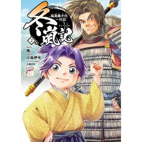 ＃槐 ｴﾝｼﾞﾕ :9784253019026