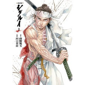 ＃南條範夫 ﾅﾝｼﾞﾖｳﾉﾘｵ :9784253019255