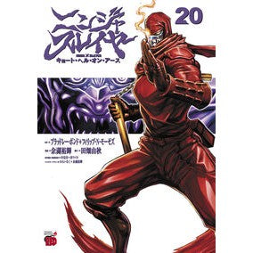 ＃ブラッドレー・ボンド ﾌﾞﾗﾂﾄﾞﾚ-ﾎﾞﾝﾄﾞ :9784253019651