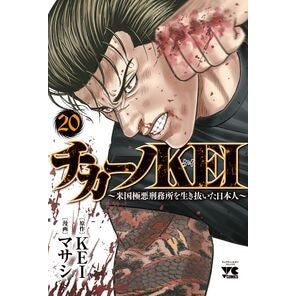 ＃ＫＥＩ ｹｲ :9784253019705