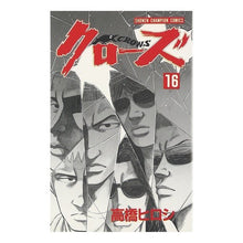 Load image into Gallery viewer, クローズ　　１６
