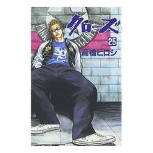 Load image into Gallery viewer, クローズ　　２５
