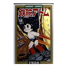 画像をギャラリービューアに読み込む, ＃手塚　治虫　著 ＃鉄腕アトム　　１８ ﾃｽﾞｶｵｻﾑ 秋田書店 鉄腕アトム: 大人気SFコミックス (18) (サンデー・コミックス) : Written by Osamu Tezuka Astro Boy 18 :9784253064965
