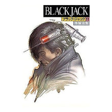 Load image into Gallery viewer, ＃手塚　治虫 ＃ＢＬＡＣＫ　ＪＡＣＫ　　１１ ﾃｽﾞｶｵｻﾑ 秋田書店 ブラック・ジャック (11) (BLACK JACK) : Osamu Tezuka BLACK JACK 11 :9784253099790
