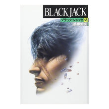 Load image into Gallery viewer, ＃手塚　治虫 ＃ＢＬＡＣＫ　ＪＡＣＫ　　１３ ﾃｽﾞｶｵｻﾑ 秋田書店 ブラック・ジャック (13) : Osamu Tezuka BLACK JACK 13 :9784253099813
