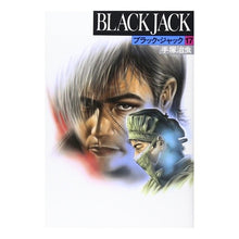 画像をギャラリービューアに読み込む, ＢＬＡＣＫ　ＪＡＣＫ　　１７
