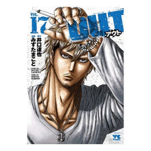 画像をギャラリービューアに読み込む, ＯＵＴ　　１７
