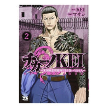 画像をギャラリービューアに読み込む, チカーノＫＥＩ～米国極悪刑務所を生き　２
