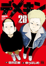 画像をギャラリービューアに読み込む, #ゆうはじめ #デメキン２８
