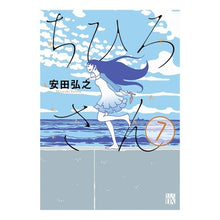 画像をギャラリービューアに読み込む, ちひろさん　　　７

