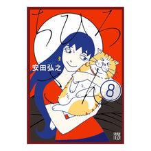 画像をギャラリービューアに読み込む, ちひろさん　　　８
