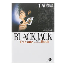Load image into Gallery viewer, ＢＬＡＣＫ　ＪＡＣＫ　ＴｒｅａｓｕｒｅＢ
