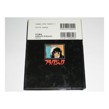 Load image into Gallery viewer, ＃手塚　治虫 ＃ブラックジャック　　　１　目撃者 ﾃｽﾞｶｵｻﾑ 秋田書店 ブラック・ジャック (1) 目撃者 秋田CD文庫 : Osamu Tezuka Blackjack 1 Witness :9784253182010
