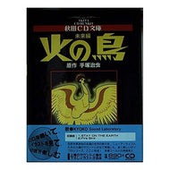 ＃手塚　治虫 ＃火の鳥　未来編 ﾃｽﾞｶｵｻﾑ 秋田書店 D 火の鳥 未来編 : Osamu Tezuka Phoenix Future Edition :9784253182072