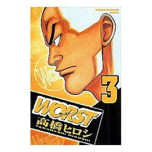 Load image into Gallery viewer, ＷＯＲＳＴ　　　３

