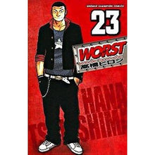 Load image into Gallery viewer, ＃高橋　ヒロシ　著 ＃ＷＯＲＳＴ　　２３ ﾀｶﾊｼﾋﾛｼ :9784253202398
