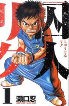 画像をギャラリービューアに読み込む, #瀬口忍 #囚人リク１
