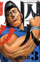 画像をギャラリービューアに読み込む, #瀬口忍 #囚人リク３
