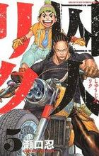 画像をギャラリービューアに読み込む, #瀬口忍 #囚人リク５

