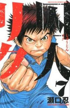 画像をギャラリービューアに読み込む, #瀬口忍 #囚人リク７

