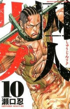 画像をギャラリービューアに読み込む, #瀬口忍 #囚人リク１０
