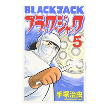 Load image into Gallery viewer, ＃手塚　治虫　著 ＃新装版　ブラック・ジャック　　　５ ﾃｽﾞｶｵｻﾑ 秋田書店 ブラック・ジャック (5) (少年チャンピオン・コミックス) : Written by Osamu Tezuka New edition Black Jack 5 :9784253207553
