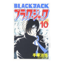 Load image into Gallery viewer, ＃手塚　治虫　著 ＃新装版　ブラック・ジャック　　１０ ﾃｽﾞｶｵｻﾑ 秋田書店 ブラック・ジャック (10) [新装版] (少年チャンピオン・コミックス) : Written by Osamu Tezuka New edition Black Jack 10 :9784253207607

