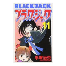 Load image into Gallery viewer, ＃手塚　治虫　著 ＃新装版　ブラック・ジャック　　１１ ﾃｽﾞｶｵｻﾑ 秋田書店 ブラック・ジャック (11)[新装版] (少年チャンピオン・コミックス) : Written by Osamu Tezuka New edition Black Jack 11 :9784253207614
