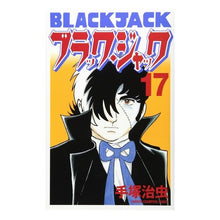 Load image into Gallery viewer, ＃手塚　治虫　著 ＃新装版　ブラック・ジャック　　１７ ﾃｽﾞｶｵｻﾑ 秋田書店 ブラック・ジャック (17) (少年チャンピオン・コミックス) : Written by Osamu Tezuka New edition Black Jack 17 :9784253207676
