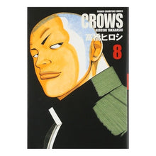 Load image into Gallery viewer, ＃高橋　ヒロシ　著 ＃完全版　ＣＲＯＷＳ　　　８ ﾀｶﾊｼﾋﾛｼ :9784253211482
