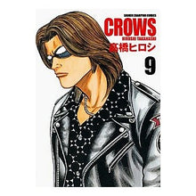 Load image into Gallery viewer, 完全版　ＣＲＯＷＳ　　　９

