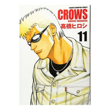 Load image into Gallery viewer, 完全版　ＣＲＯＷＳ　　１１
