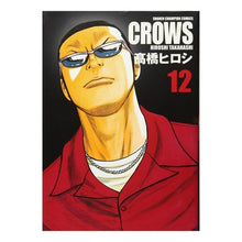 Load image into Gallery viewer, 完全版　ＣＲＯＷＳ　　１２
