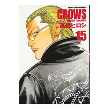 Load image into Gallery viewer, 完全版　ＣＲＯＷＳ　　１５
