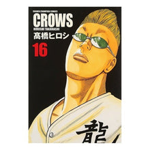 Load image into Gallery viewer, ＃高橋　ヒロシ　著 ＃完全版　ＣＲＯＷＳ　　１６ ﾀｶﾊｼﾋﾛｼ :9784253211567
