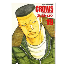 Load image into Gallery viewer, 完全版　ＣＲＯＷＳ　　１９
