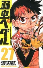 画像をギャラリービューアに読み込む, #渡辺航 #弱虫ペダル２７ :9784253214803
