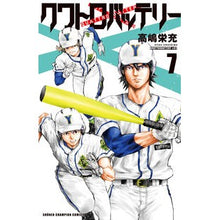 画像をギャラリービューアに読み込む, ＃クワトロバッテリー　　　７ :9784253218979
