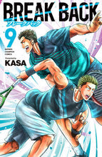 Load image into Gallery viewer, #ＫＡＳＡ #ＢＲＥＡＫＢＡＣＫ９

