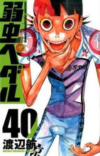 画像をギャラリービューアに読み込む, #渡辺航 #弱虫ペダル４０
