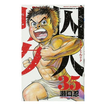 画像をギャラリービューアに読み込む, 囚人リク　　３５
