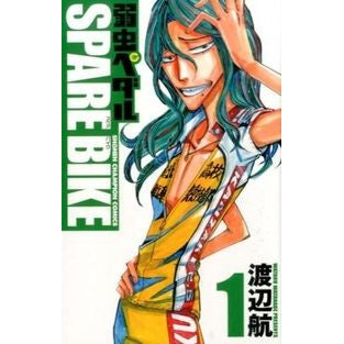 弱虫ペダル　ＳＰＡＲＥ　ＢＩＫＥ　　　１