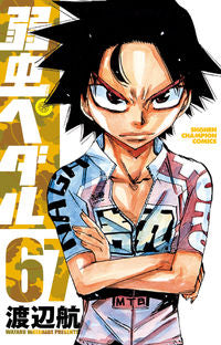 Yowamushi Pedal 67 WATANABE Wataru Akita Publishing Akita Publishing: 9784253227278