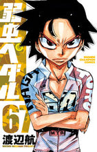 画像をギャラリービューアに読み込む, ＃渡辺 航 ＃弱虫ペダル　　６７ : ワタナベワタル : Yowamushi Pedal 67 : Watanabe watar : 9784253227278 :9784253227278
