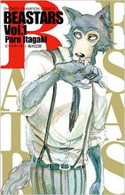 画像をギャラリービューアに読み込む, #板垣巴留 #ＢＥＡＳＴＡＲＳ１ :9784253227544
