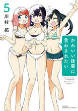 画像をギャラリービューアに読み込む, #川村拓 #かわいい後輩に言わされたい５
