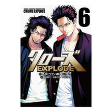Load image into Gallery viewer, クローズＥＸＰＬＯＤＥ　　　６ Kanda Tetsuya Close EXPLODE 6

